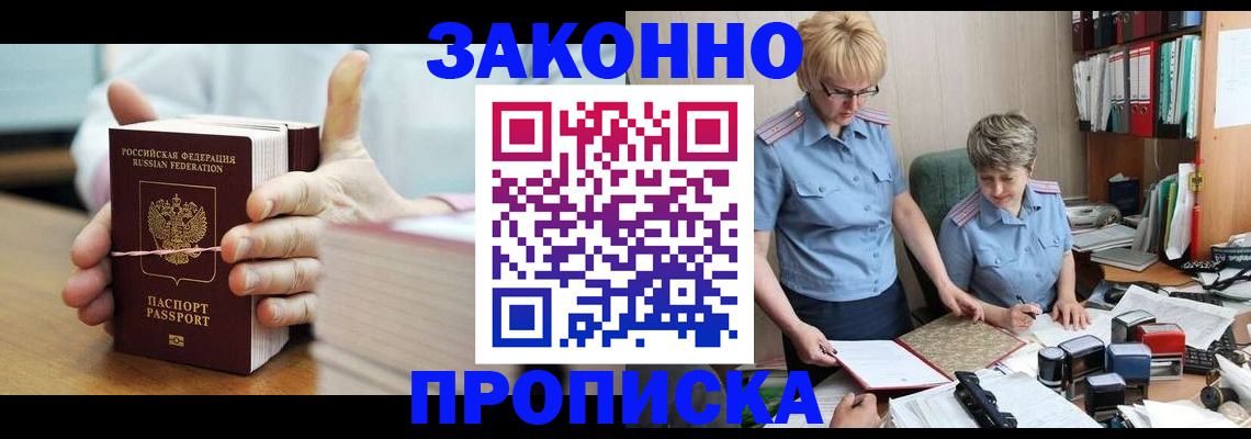форма 3 в Солнечногорске