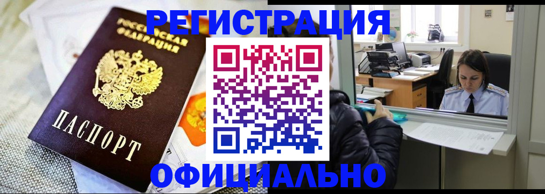 пропишу в квартире в Солнечногорске